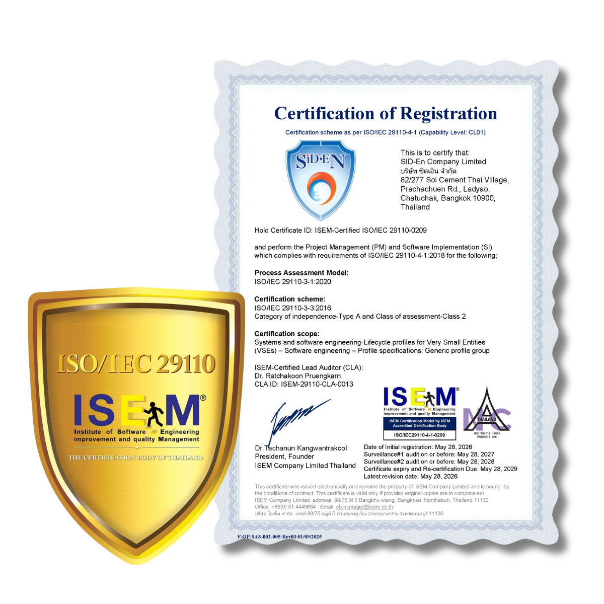 ใบรับรองมาตรฐาน ISO/IEC 29110 ของ IdeaCarb